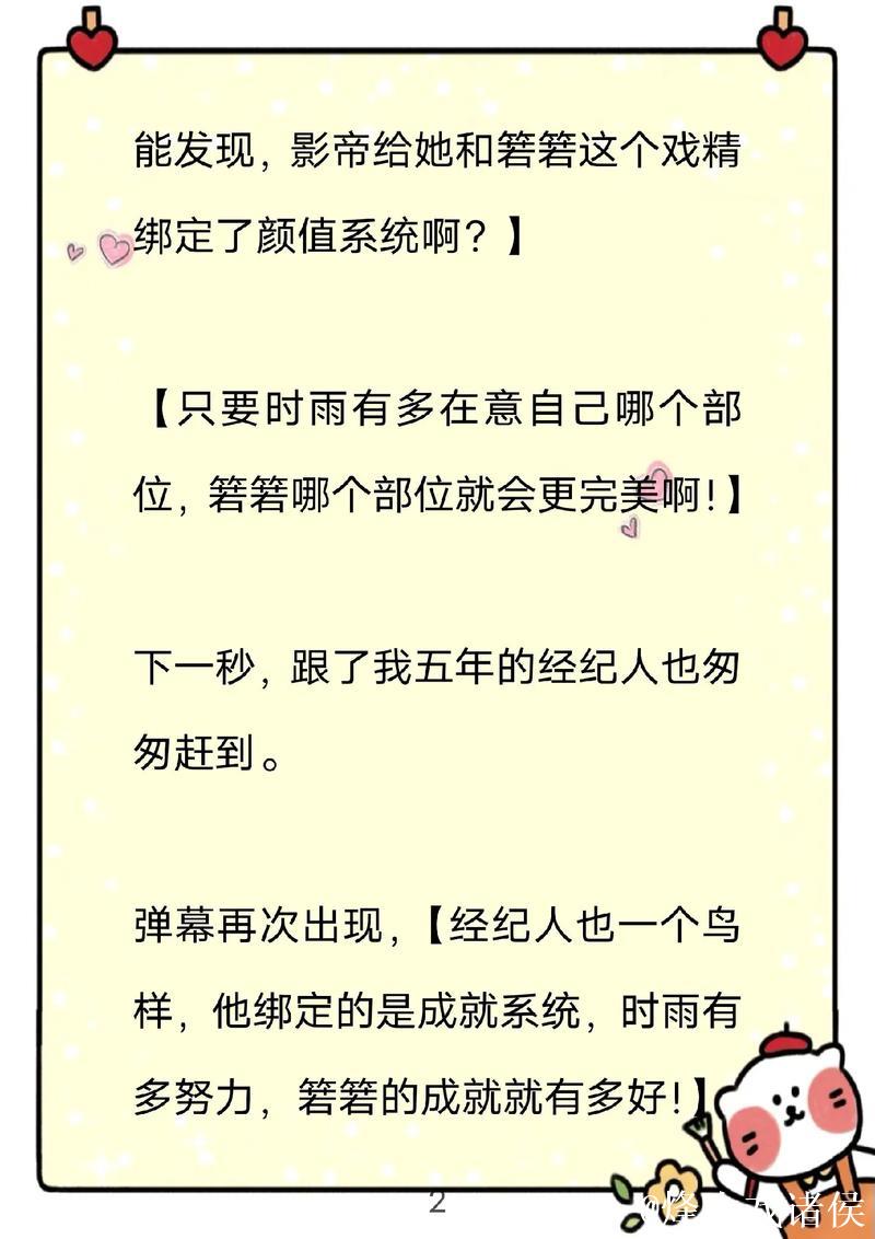Fly回应弹幕黑子：我不是开玩笑，兄弟我摆烂技术可能都比你好