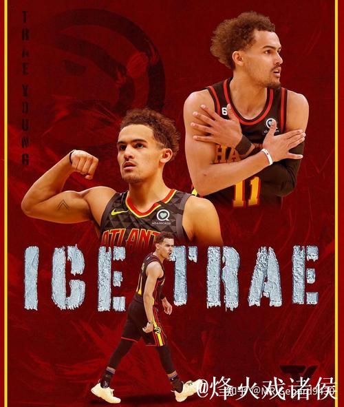 特雷·杨被交易至奇才 老鹰得到麦科勒姆和基斯珀特