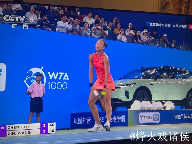 武网第6日郑钦文2-0王欣瑜 生涯首进WTA1000决赛